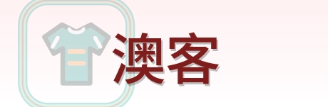 澳客 Logo